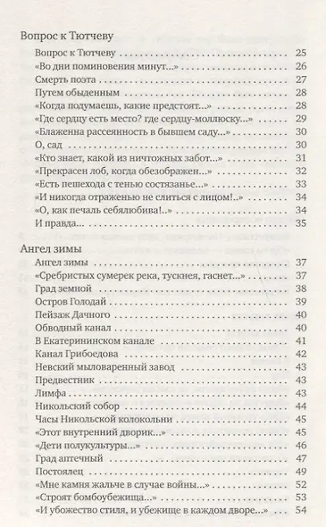 Воскресные облака - фото 3