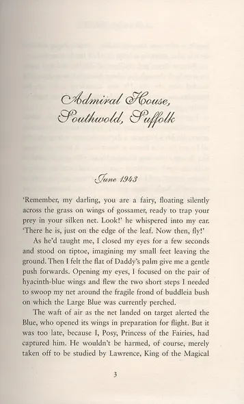 The Butterfly Room - фото 2
