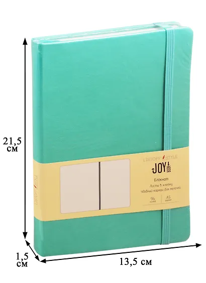 Книга для записей А5 96л кл. "JOY BOOK. Мятный сорбет" 7БЦ, иск.кожа, тонир.офсет, скругл.углы, ляссе - фото 2
