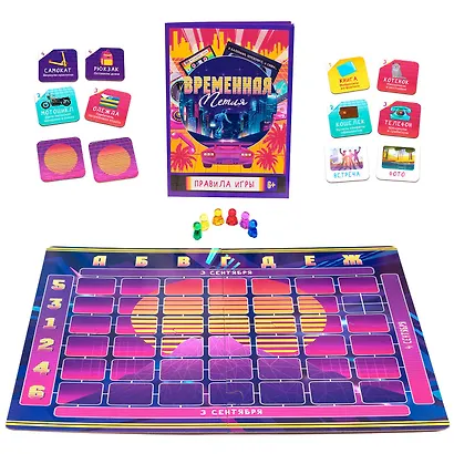 Настольная игра "Временная петля" - фото 2