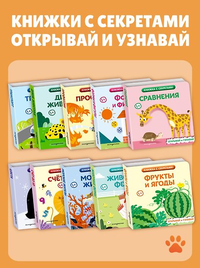 Дикие животные - фото 9