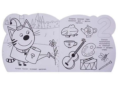 Раскраска для самых маленьких. № РСМ 1907 "Три кота" - фото 4