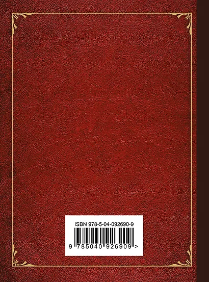 Если звезды зажигают - фото 2