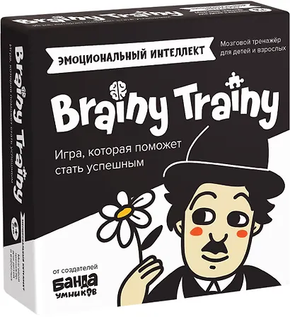 Игра-головоломка BRAINY TRAINY УМ462 Эмоциональный интеллект - фото 1