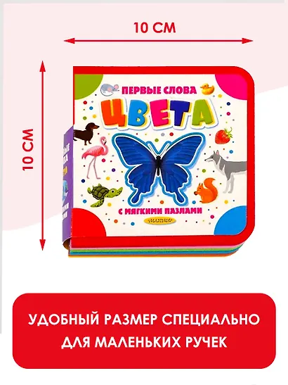 Цвета - фото 6