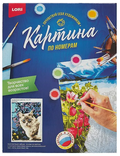 Картина по номерам на картоне "Голубоглазая красотка", 28,5х38 см - фото 2