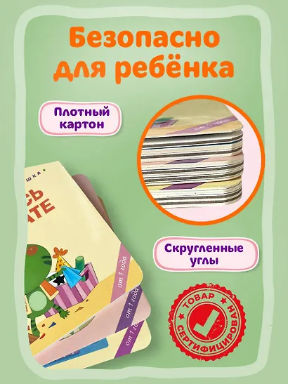Я сам! Убираюсь в комнате - фото 9