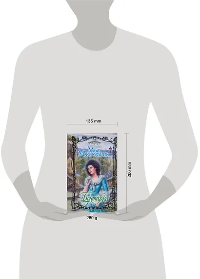 Бунтарка - фото 2