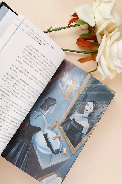 И всюду тьма - фото 13