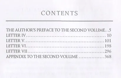 A Tour Through the Whole Island of Great Britain II = Тур через Великобританию 2. Т. 7: на англ.яз - фото 2