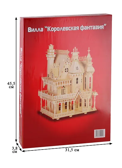 Сборная деревянная модель DH004 Королевская вилла (РОССИЯ) - фото 3
