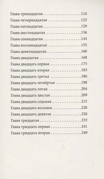 Странные маленькие роботы - фото 3