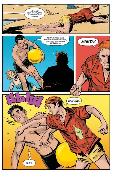 Арчи 1941 - фото 2