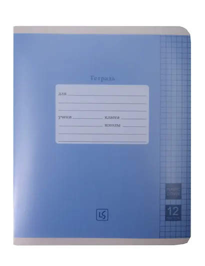 Тетрадь 12 листов, клетка, "Easy Cover", в ассортименте - фото 6