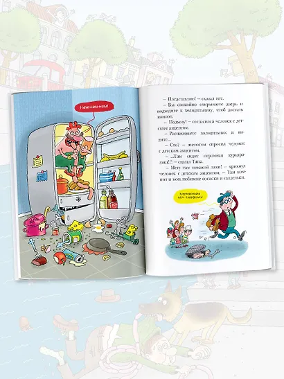 Легенды и мифы Лаврового переулка - фото 5