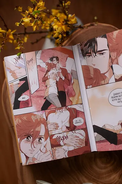 Что случилось с секретарем Ким? Том 2 (Что не так с секретарём Ким?). Манхва - фото 13