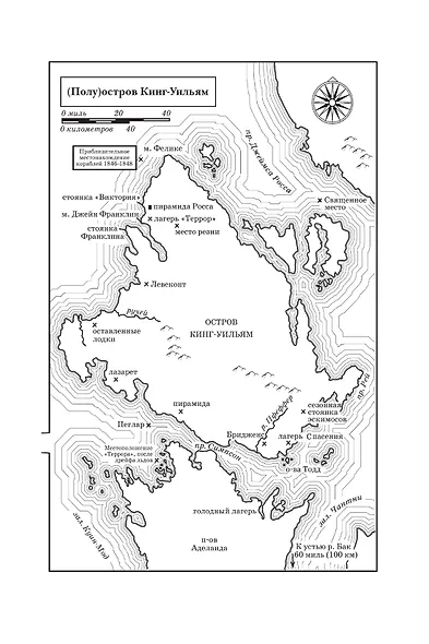 Террор - фото 6