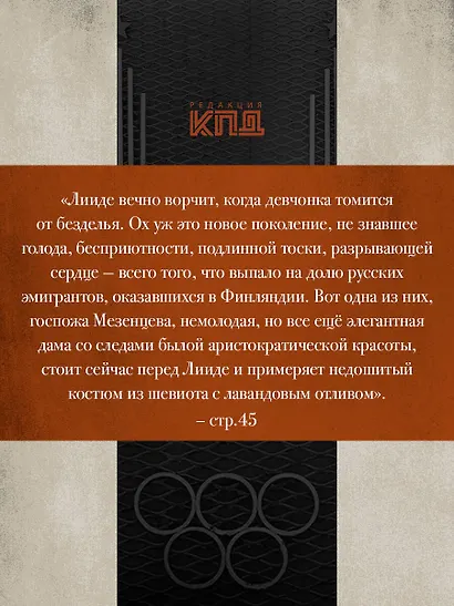 Олимпийская башня - фото 6