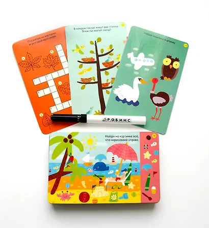 Асборн - карточки. Игры для тренировки мозга в путешествии - фото 5