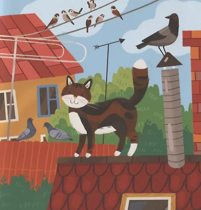 117 вопросов по картинкам. Самый лучший день - фото 5