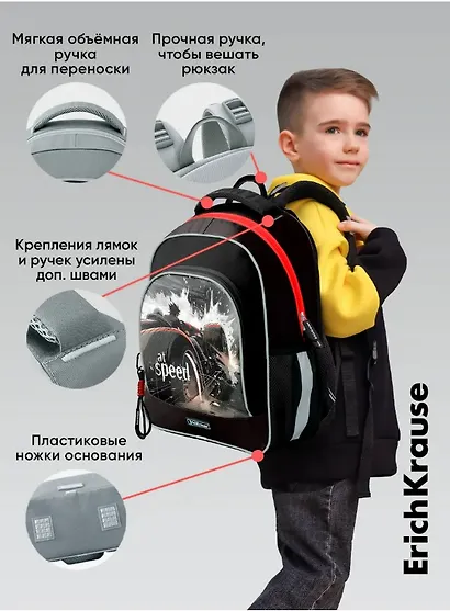 Рюкзак "Big Wheels" 1 отделение, 39*28*14 см, 3 кармана, 520 г, Erich Krause - фото 4