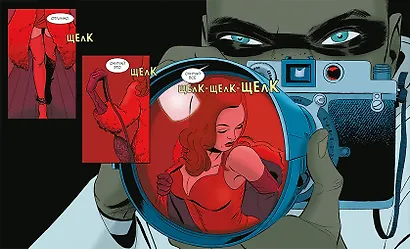 Частный детектив. - фото 3