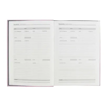 Ежедневник недат. A5 80л "БЛЕСК" интегр.переплет, ламинация soft touch, тисн.фольгой - фото 7