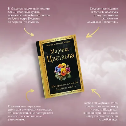 Мне нравится, что Вы больны не мной... - фото 8