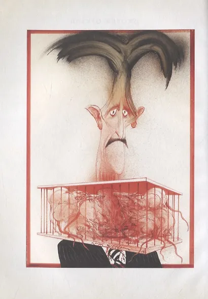 Скотный двор - фото 2