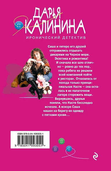 Девушка с чеширским зонтиком - фото 2