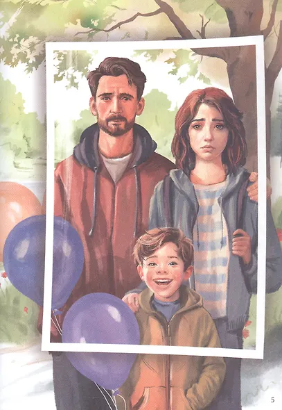 Мой герой - папа - фото 5