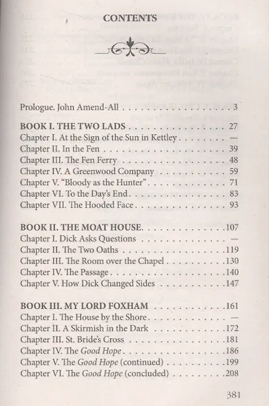 The black arrow - фото 2