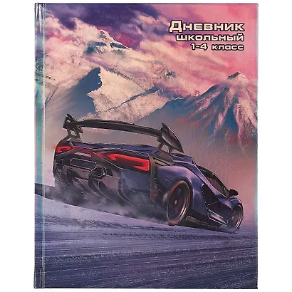 Дневник для младших классов Феникс+, "Крутая тачка" - фото 1