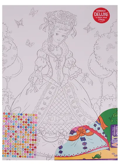 АРТ. Основа для творчества со стразами большая.Принцесса - фото 1