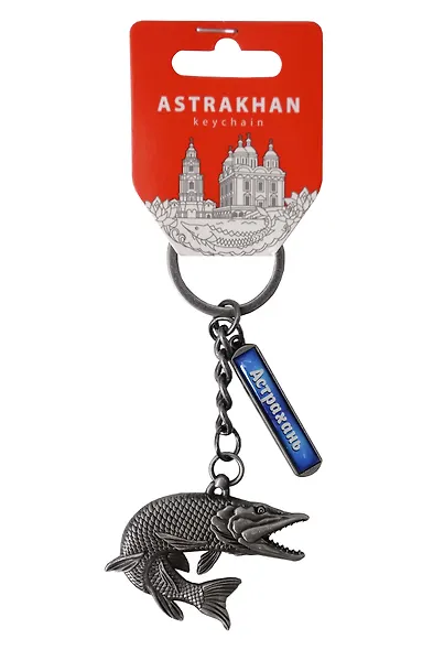 Брелок-щука олово (металл) (Астрахань) (193ATN-82) - фото 1