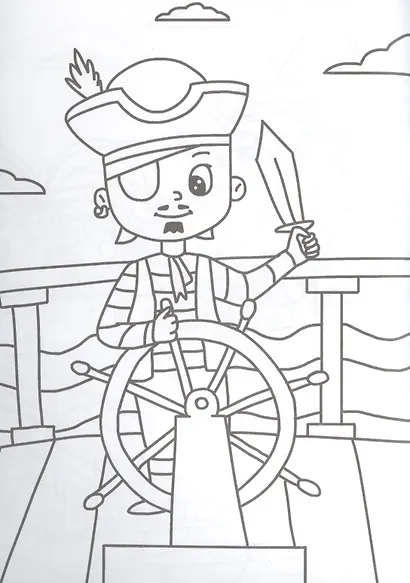 РАСКРАСКА А5 эконом. ПИРАТЫ - фото 4