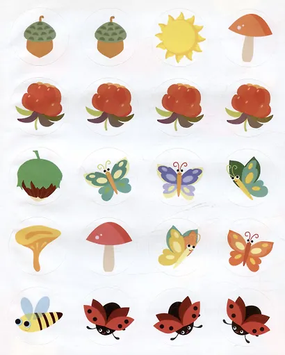 Считаем до 5. Мои первые наклейки 3+ - фото 5