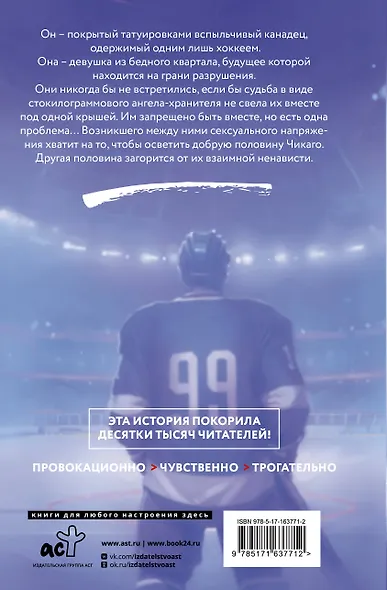 Красная линия - фото 2