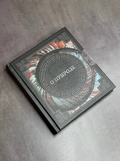 О природе - фото 4