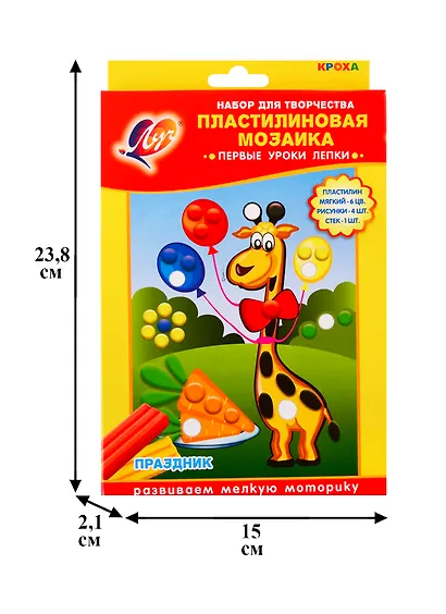 Набор для творчества ЛУЧ Пластилиновая мозаика Праздник 28С 1648-08 - фото 2