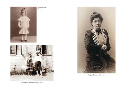 Жизнь Антона Чехова (третье, дополненное издание) - фото 12