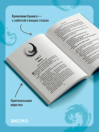 Уродливая любовь - фото 7