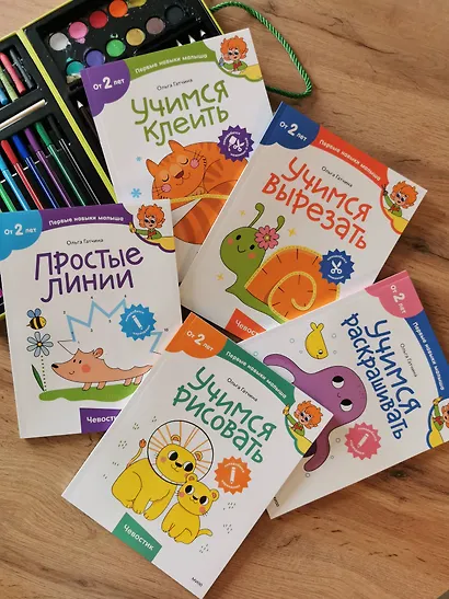 Учимся рисовать (Чевостик) - фото 10