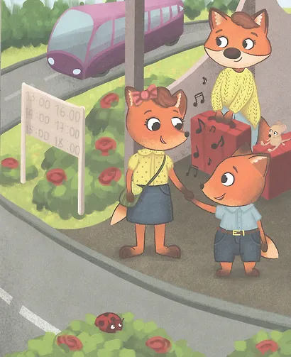 Лисенок Олли в поисках весны - фото 5