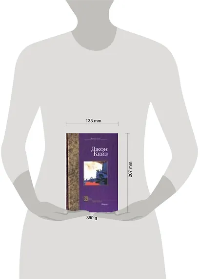 Код бытия - фото 2