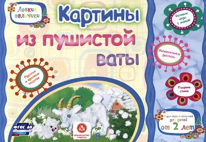 Комплект. Подарок "Предшкольная подготовка - мега-курс". 9 в 1 - фото 7
