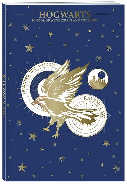 Блокнот А5 3шт "Когтевран. Для мудрых и независимых" - фото 4