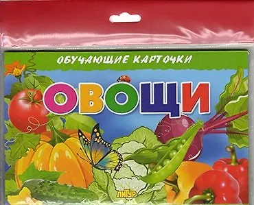 Овощи/европодвес - фото 1