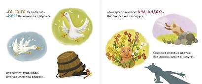 Грузовичок ищет друга - фото 3