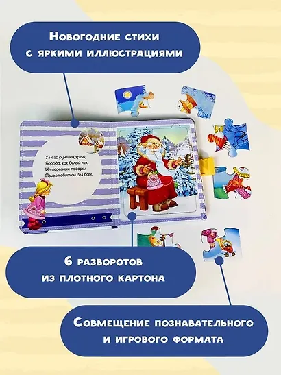 Дед Мороз - фото 4